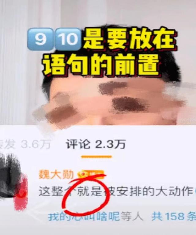 抖音君是什么意思，聽君一席話如聽一席話_梗？