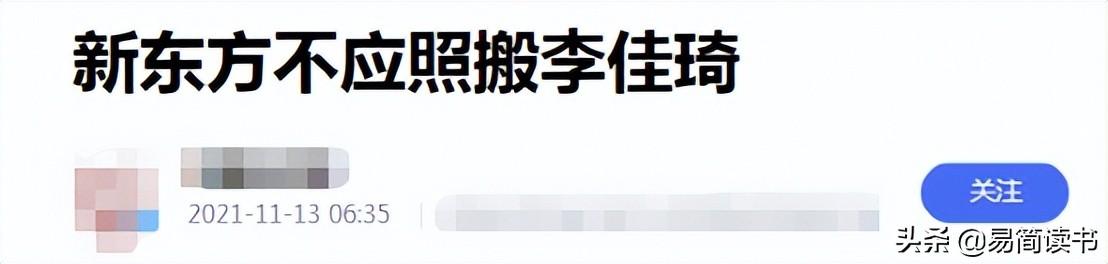 李佳琦昨晚直播發(fā)生了什么（李佳琦直播間昨天）