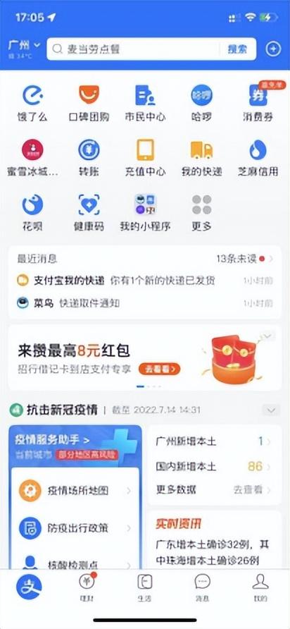 移動流量卡哪種最劃算2021（移動什么卡流量多又便宜2021）