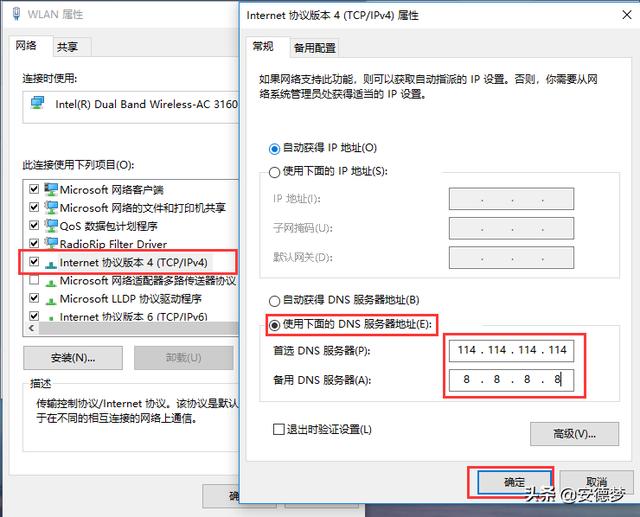 dns推薦 switch2022（2022DNS推薦）