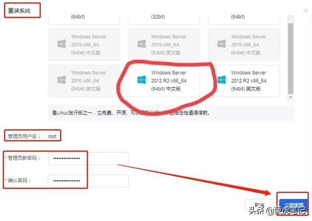 搭建云服務器需要多長時間（搭建云服務器需要哪些）