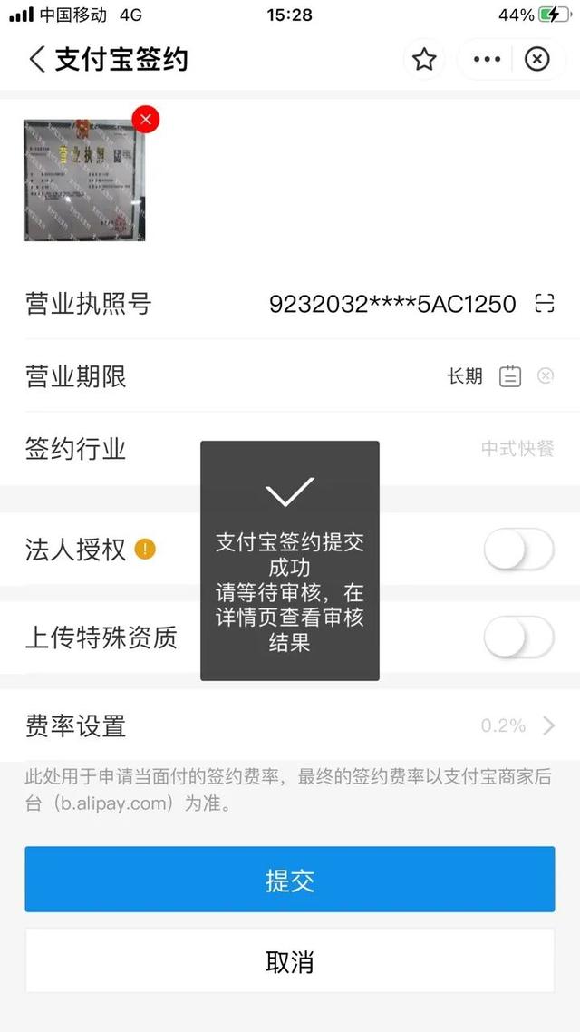 什么是云支付,云支付安全嗎（云支付安全嗎_）