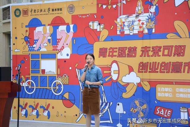 020年創(chuàng)業(yè)新項(xiàng)目年輕人做的生意（楚雄創(chuàng)業(yè)好項(xiàng)目）"