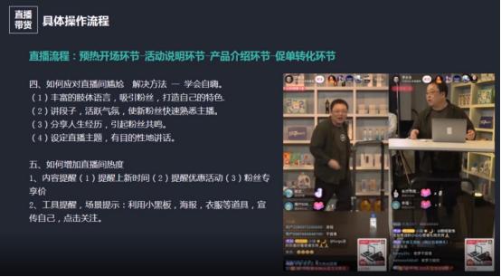 淘寶如何開直播賣貨流程視頻_（淘寶直播間賣貨流程怎么走）