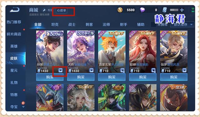 餓了么紅包兌換碼大全2021（餓了么紅包兌換碼大全2019）