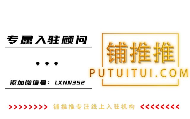品牌代購(gòu)平臺(tái)怎么加入的（品牌代購(gòu)平臺(tái)怎么加入團(tuán)隊(duì)）