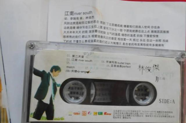 林俊杰最近在抖音很火的歌_哦哦，林俊杰最近在抖音很火的歌2021？