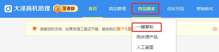 電商運營助理的工作內容簡述，電商運營助理就是個坑？