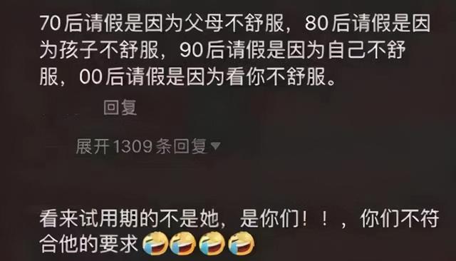 辭職霸氣是怎么在朋友圈發(fā)，辭職了發(fā)個(gè)朋友圈感慨圖片？