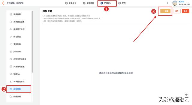 crm處理客戶流程，crm運(yùn)營(yíng)方案？