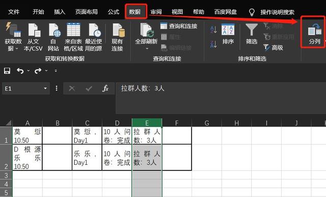 微信聊天記錄如何導(dǎo)出成文檔mac，微信聊天記錄如何導(dǎo)出成文檔