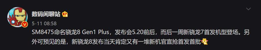蘋果12什么時(shí)候上市最新消息（蘋果12什么時(shí)候發(fā)布上市）