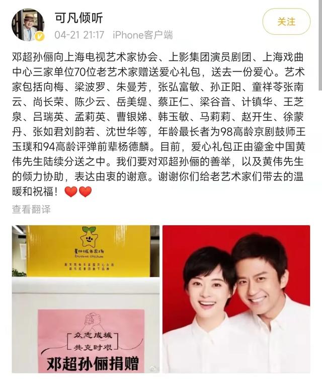 孫儷tur孫儷的微博名turbosun是什么意思o(jì)sun的微博（孫儷的微博名turbosun是什么意思）
