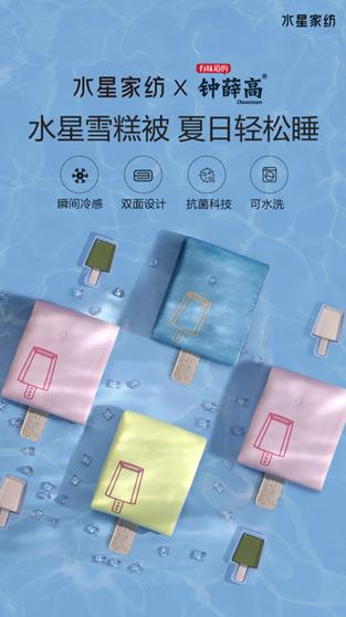 家紡的銷(xiāo)售技巧和話術(shù)視頻，如何銷(xiāo)售家紡的話術(shù)？