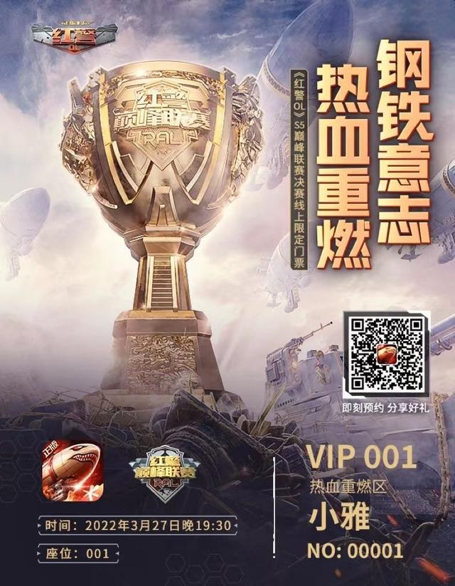 紅警ol可以賺人民幣嗎（紅警OL怎么賺錢）