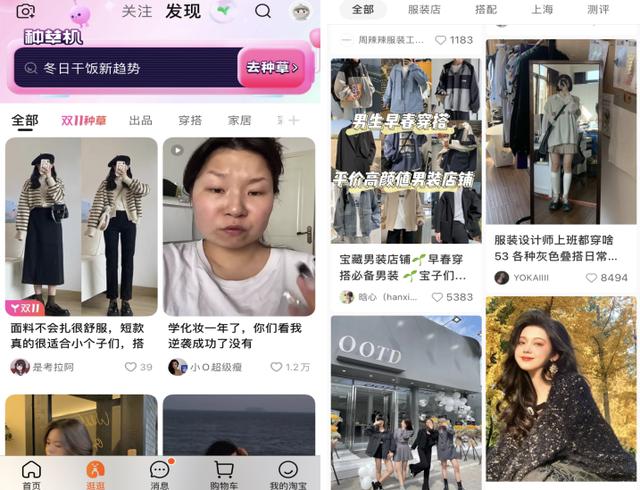 淘寶領(lǐng)券怎么賺錢（淘寶分享購物券的群怎么賺錢）