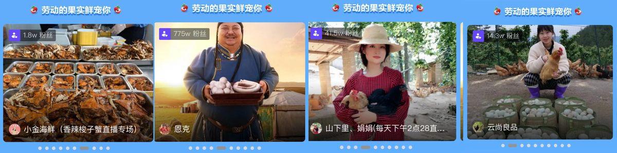 抖音的嘉年華多少人民幣，抖音一個嘉年華多少錢主播收多少錢？
