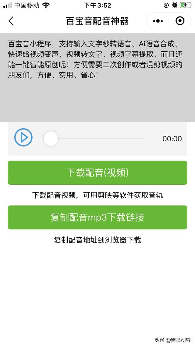 餐廳門口廣告錄音句子怎么錄，餐飲錄音廣告語？