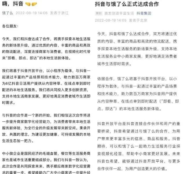 抖音團購入口看不到，抖音團購找不到了？