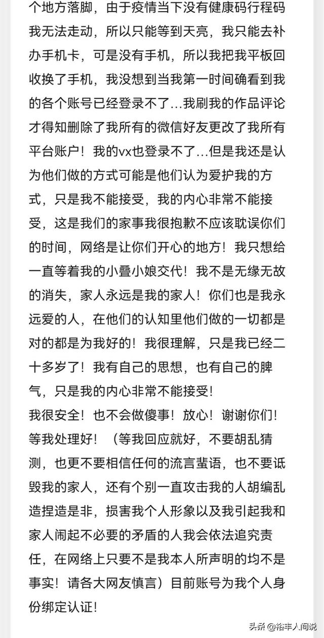快手安妮領獎多少錢，快手安妮的手？