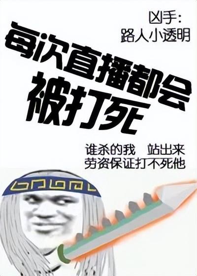 帶系統(tǒng)的直播類小說(shuō)現(xiàn)代文推薦，帶系統(tǒng)的直播類小說(shuō)有哪些？