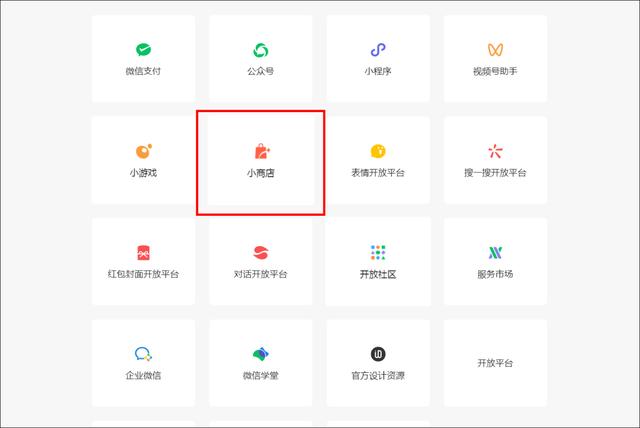 視頻號的付費(fèi)推廣入口有對接的管理員嗎，視頻號的付費(fèi)推廣入口有對接的管理員嗎知乎？