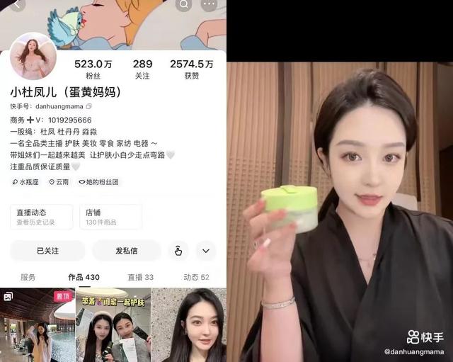 免費漲快手粉絲的軟件，快手秒漲一萬粉絲免費版？