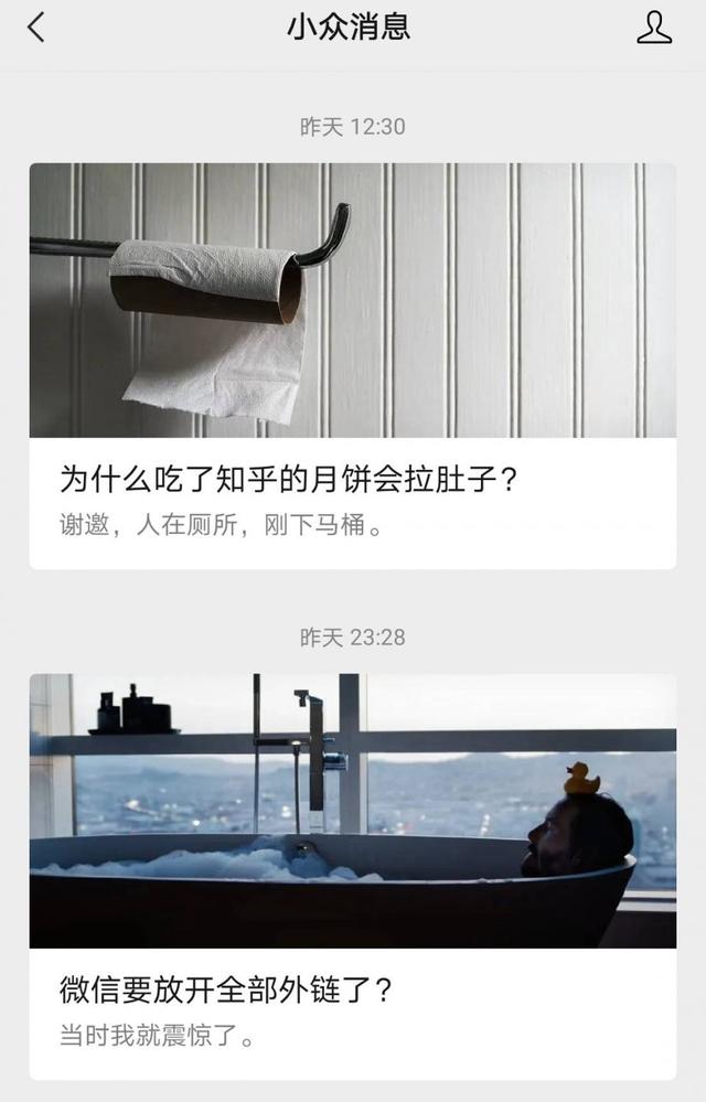 個(gè)人微信公眾號(hào)一天可以發(fā)幾篇文章?。▊€(gè)人微信公眾號(hào)一天可以發(fā)幾篇文章視頻）
