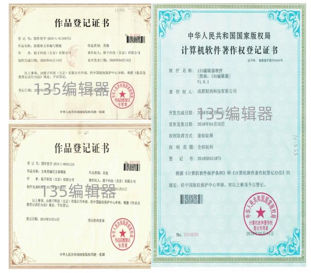 自媒體135網(wǎng)app下載手機(jī)版（自媒體135網(wǎng)app下載手機(jī)客戶端）