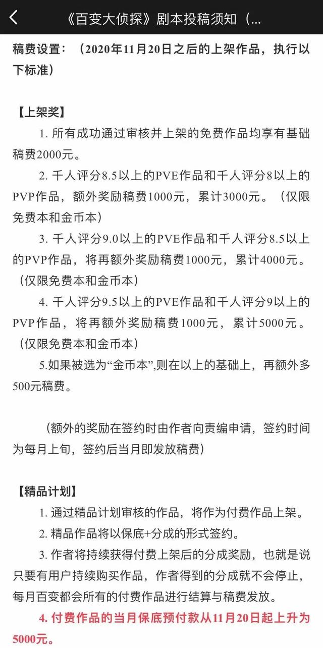 劇本殺官方小程序（買劇本殺小程序）