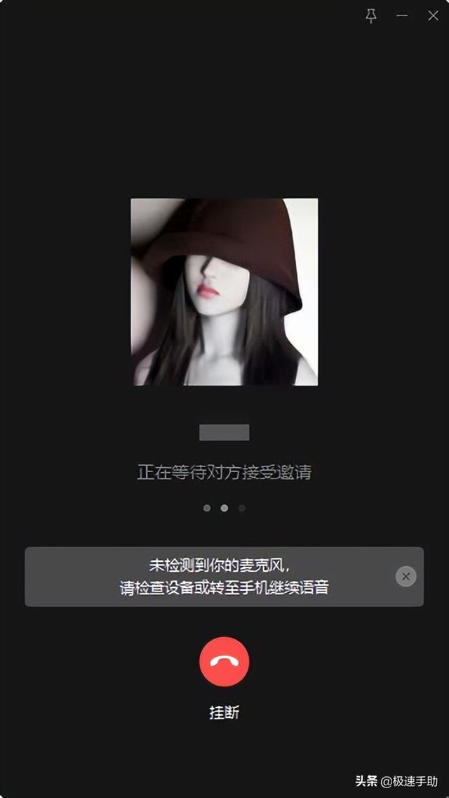 微信語(yǔ)音轉(zhuǎn)文字粵語(yǔ)怎么弄，微信語(yǔ)音轉(zhuǎn)文字如何轉(zhuǎn)粵語(yǔ)