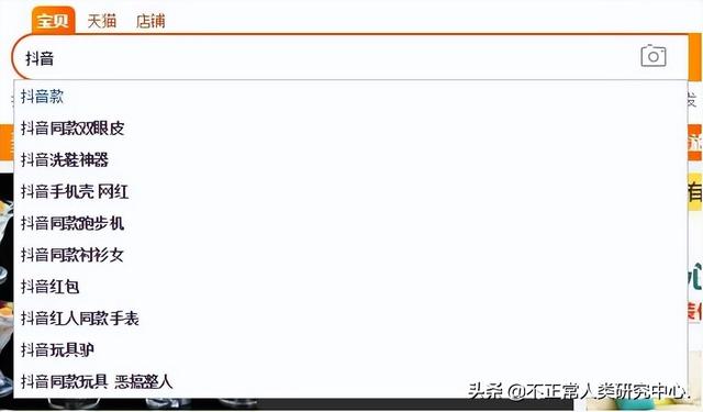抖音營(yíng)銷(xiāo)推廣怎么做的呢（抖音如何營(yíng)銷(xiāo)推廣）