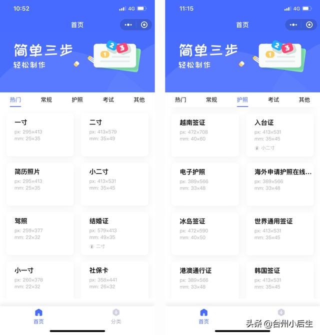 最火微信小程序有哪些游戲推薦，最火微信小程序有哪些游戲軟件？
