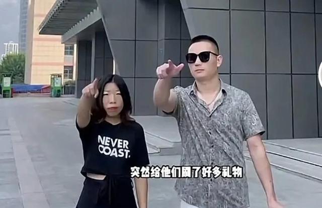 抖音瑤瑤打火機，抖音直播打火機？