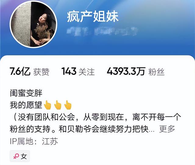 0萬粉絲的網(wǎng)紅收入有多少，十幾萬粉絲的網(wǎng)紅收入？"