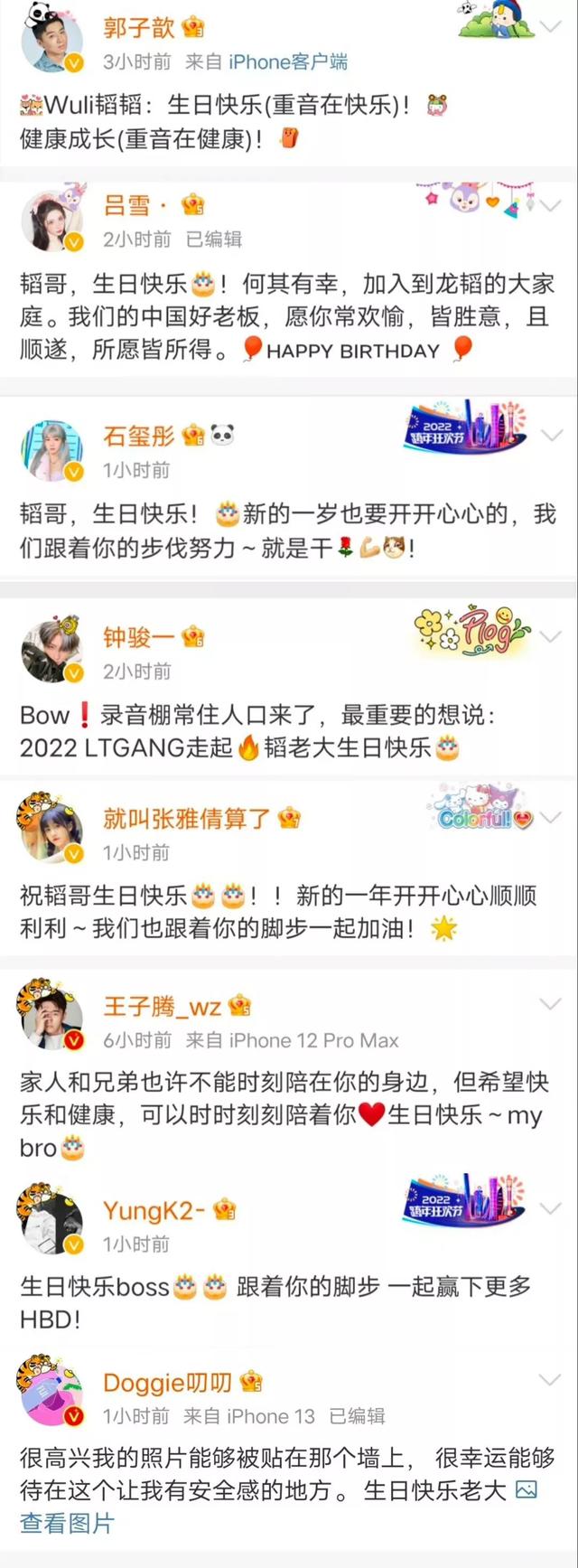 徐藝洋的新浪微博主頁(yè)（徐藝洋yiyang的新浪微博）