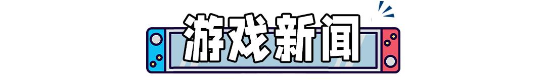 switch如何直播游戲（怎么用手機(jī)直播switch游戲）