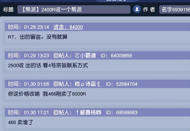 黑色賺錢門路圖片大全（黑色賺錢門路圖片高清）