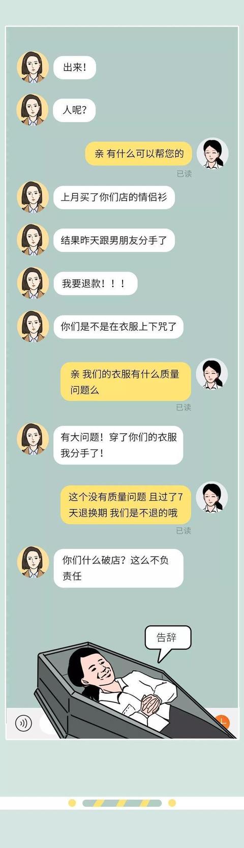 淘寶申訴一定要去總部（淘寶總部申訴中心電話號碼）
