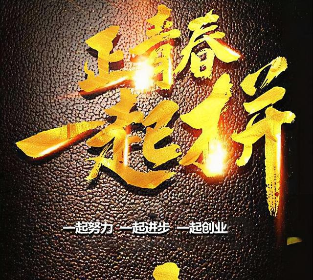 快餐店創(chuàng)業(yè)計(jì)劃書(大學(xué)生版)市場(chǎng)容量或變化趨勢(shì)，快餐店創(chuàng)業(yè)計(jì)劃書(大學(xué)生版)15000字？