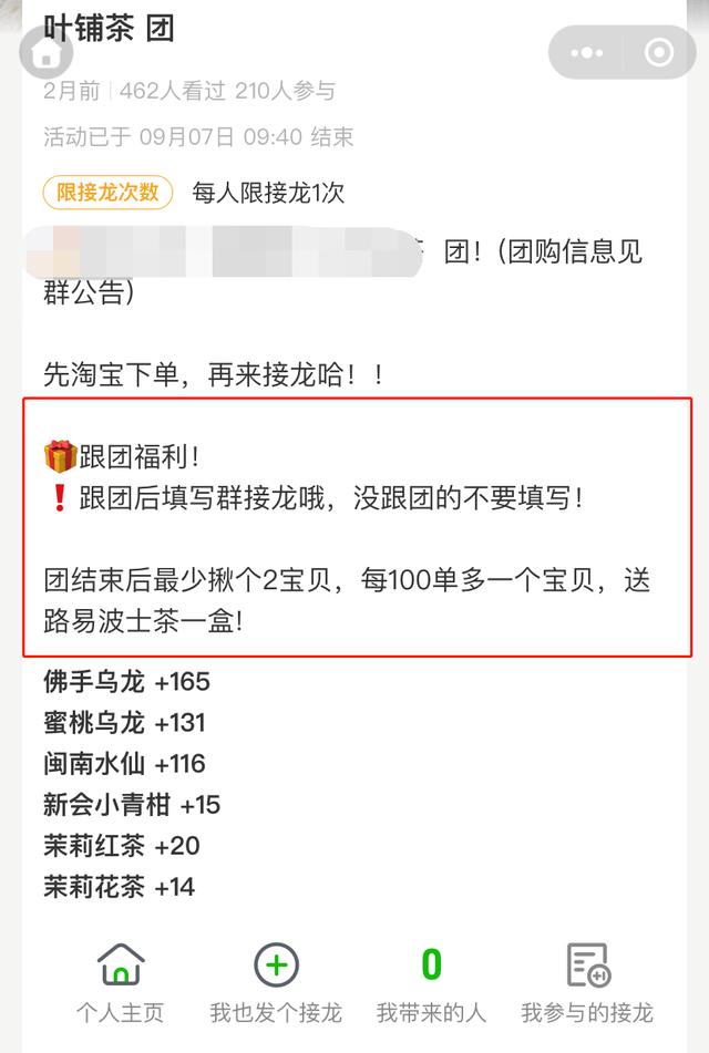 微信群里活躍氣氛的70個(gè)小游戲（調(diào)動(dòng)微信群氣氛小游戲圖片）