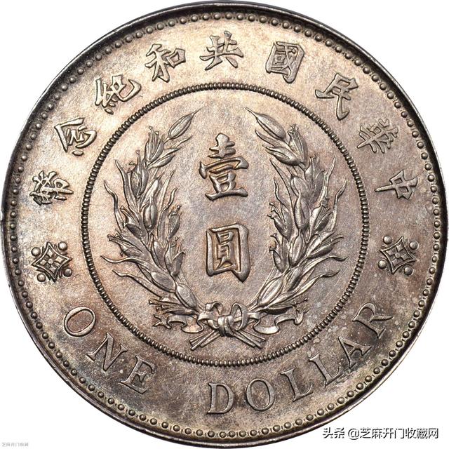 銀元價格一覽表圖片（銀元價格下跌）