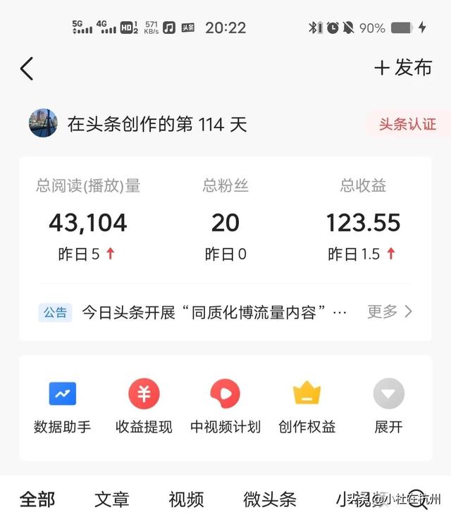 抖音發(fā)的第一個視頻要不要花錢推廣（剛開始做抖音需要花錢推廣嗎）
