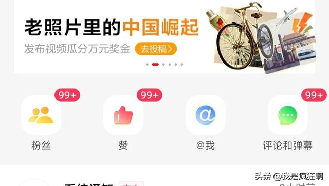 刷視頻提現(xiàn)金哪個(gè)最快（自動(dòng)刷視頻能賺多少錢）
