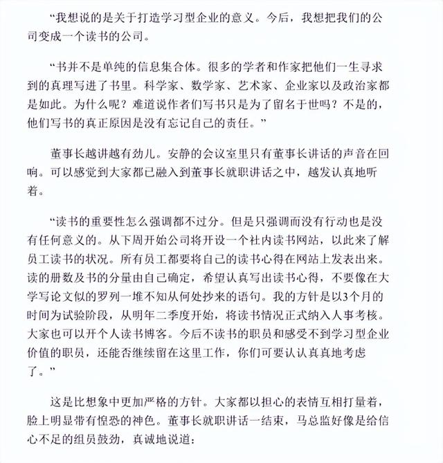 鼓勵(lì)銷售努力上進(jìn)的句子，銷售努力奮斗勵(lì)志長(zhǎng)句？