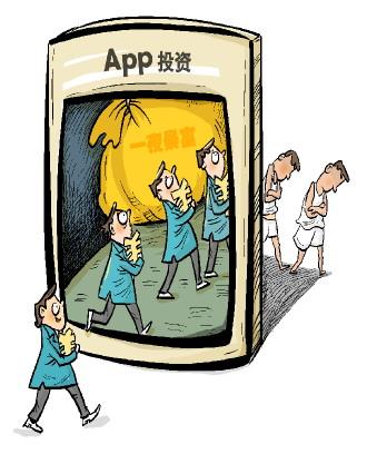 虛擬手機號做注冊推廣違法嗎嗎（使用虛擬手機號注冊違法嗎）
