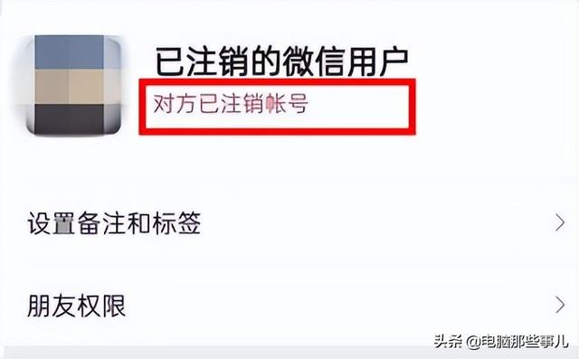 微信可以注銷(xiāo)嗎怎么注銷(xiāo)（微信號(hào)怎么注銷(xiāo)呢）