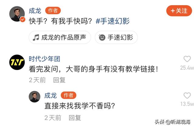 快手怎樣才能一天漲一千粉（快手如何一天漲100個粉絲）