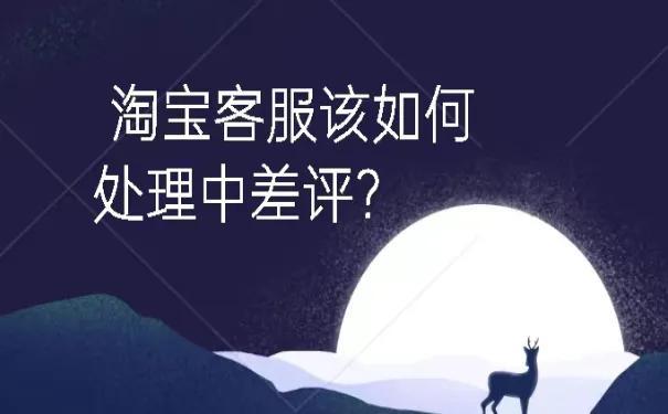 怎么投訴淘寶客服 對賣家會有什么影響（怎么投訴淘寶客服態(tài)度惡劣怎么投訴淘寶客服）