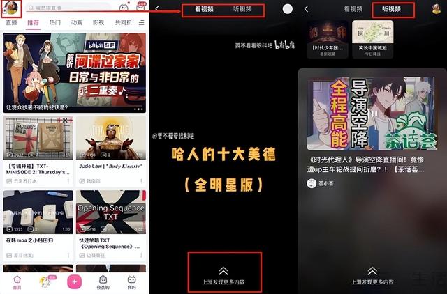 快手擁抱每一種生活_抖音，快手擁抱的一種生活？